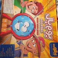 بوم بال