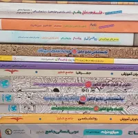 کتاب تست انسانی