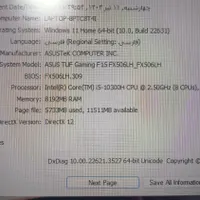 لپتاپ گیمینگ Asus Tuf F15|رایانه همراه|بم, |دیوار
