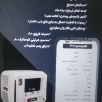کولر های پلیمری سلولوزی