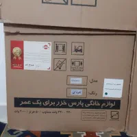 کارتون یخچال ماشین لباسشویی