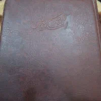 اسکناس آلبوم کامل