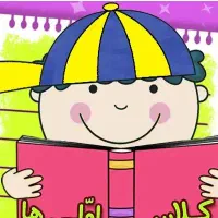 کلاس تقوبتی