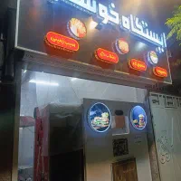 واگزاری