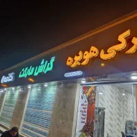 رهن واجاره مغازه تجاری ورودی شهرصدرا