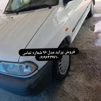 فروش پراید