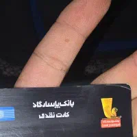 کارت سوخت و کارت ویپاد گم شده