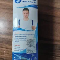 قوزبند تن‌یار نو