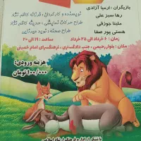 نمایش