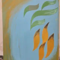 بوم تایپوگرافی (کارکرده)