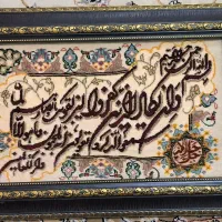 تابلو فرش دست بافت