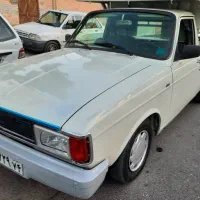 وانت بار