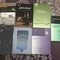 کتاب حقوقی