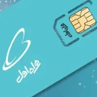 فروش خط دائمی کم کارکرد09119114218