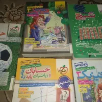 کتاب های کمک درسی خیلی سبز