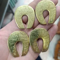 نعل برنزی حرز