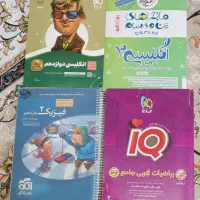 کتابهای تستی ونهایی کنکور