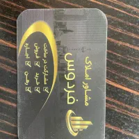 17-متر-مغازه-تجاری-سید-رضی