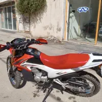 تریل پرواز 1403
