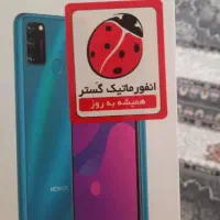 گوشی فروشی