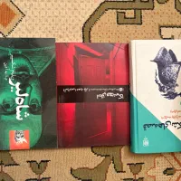 اتاق ورونیکا و شاه لیر و غیره