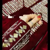 اینه میدوزم