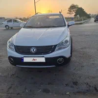 اچ سی کراس استثنایی مدل 96