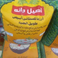 برنج پاکستانی اعلا ۱۵۹