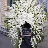 تاج گل ترحیم|خدمات پذیرایی، مراسم|شیراز, دارالرحمه|دیوار