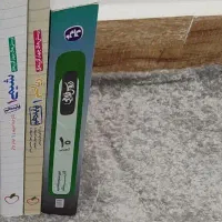 گام به گام