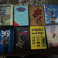 انواع کتاب های معروف