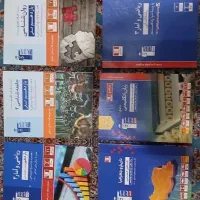 کتاب کمک آموزشی پایه یازدهم و دوازدهم