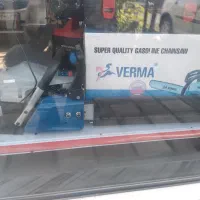 اره موتوری ورما تیغه ۵۰ سانتی(Verma)