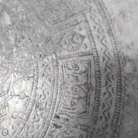 مجمع مسی