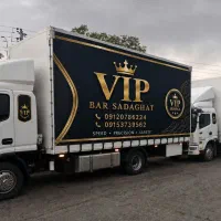 تهران مشهدVIP صداقت همه روزه باربری .شهرستان