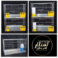 جفتکن تاشو