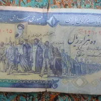 پول قدیمی