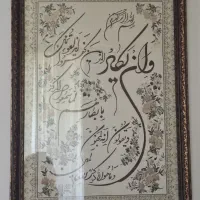 تابلو|تابلو، نقاشی، عکس|لاهیجان, گلستان|دیوار