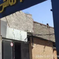 واگذاری گارواش