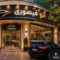 کارشناس خرید و فروش خودرو فقط خانم در نمایشگاه