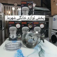 آسیاب برقی تک‌ نیما 4تیغه استیل 150واقعی وات ارسال