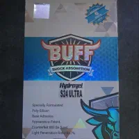 گلس / محافظ صفحه نمایش بوف buff مدل هیدروژل S24