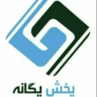 استخدام مدیر توزیع