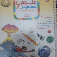 مبتکران ششم