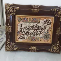 تابلو وان یکاد دستبافت