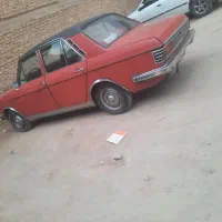 پیکان۵۷خطر ی تیکه
