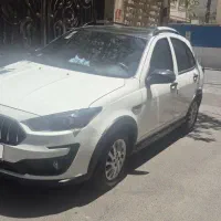 اطلس ۱۴۰۳