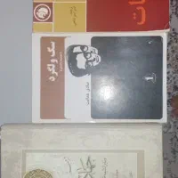 کتابهای قلعه حیوانات،سگ ولگرد،جهاد با نفس