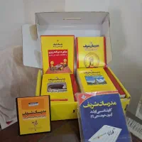 کتاب های مدرسان شریف رشته عمران