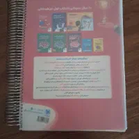 کتاب|کتاب و مجله آموزشی|اصفهان, خوراسگان|دیوار